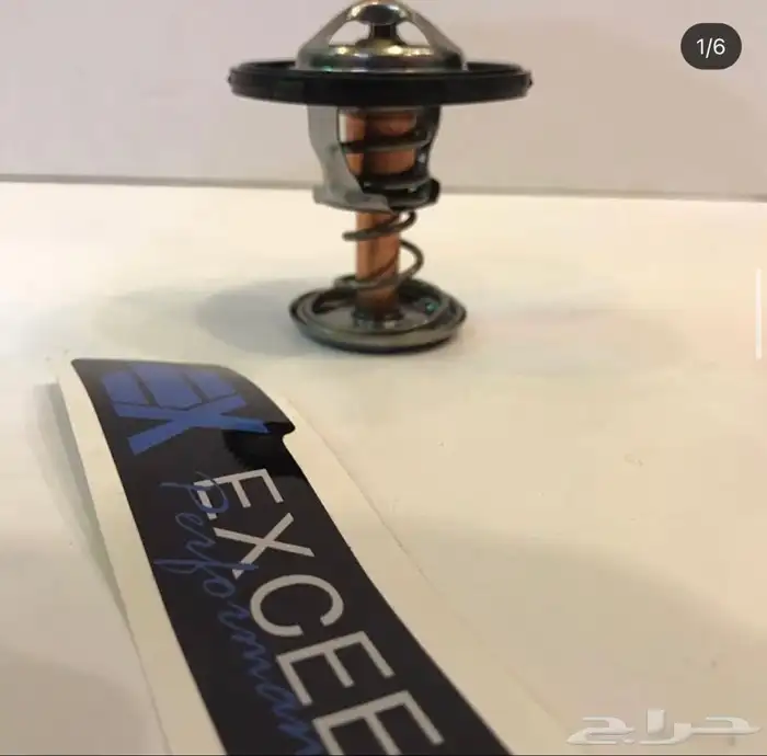 بلف حرارة رياضي من شركة EXCEED للشفر ودودج وموستنق 4