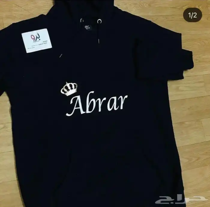 طباعة اكواب تيشيرتات كفر جوال  4