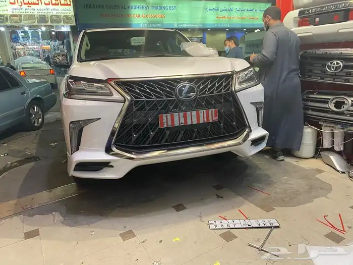 شبك جيب لكزس 2021وجميع الموديلات 2