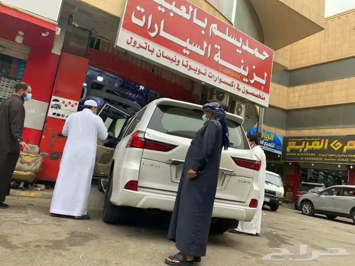 شبك جيب لكزس 2021وجميع الموديلات 8