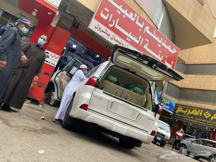 شبك جيب لكزس 2021وجميع الموديلات 7