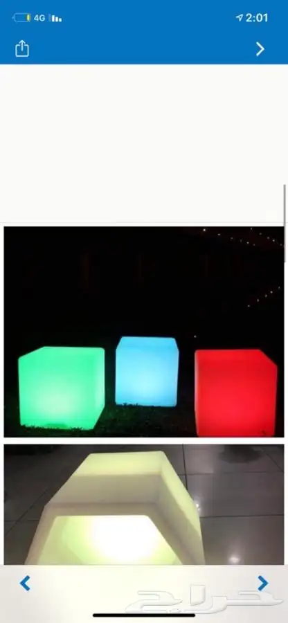 ليازر   مكعبات   وعاء ثلج   سيتكلر   بيم   موفينق هيد 51