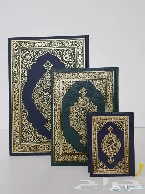 مصاحف بسعر خاص للتوزيع الخيرى والكميات  4