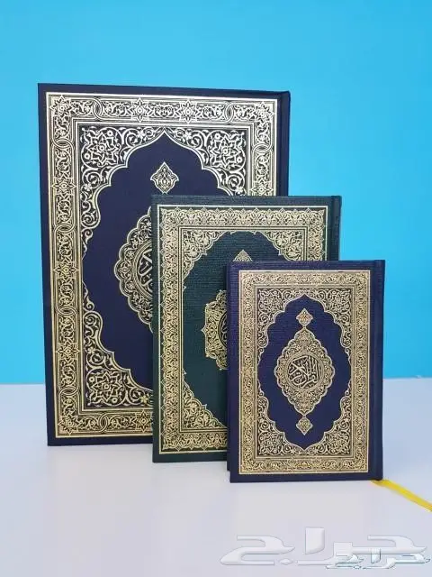 مصاحف بسعر خاص للتوزيع الخيرى والكميات  5