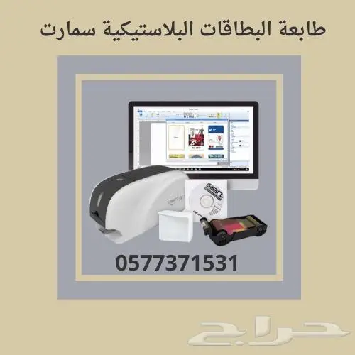 افضل طابعة كروت بلاستيكية كورية 0