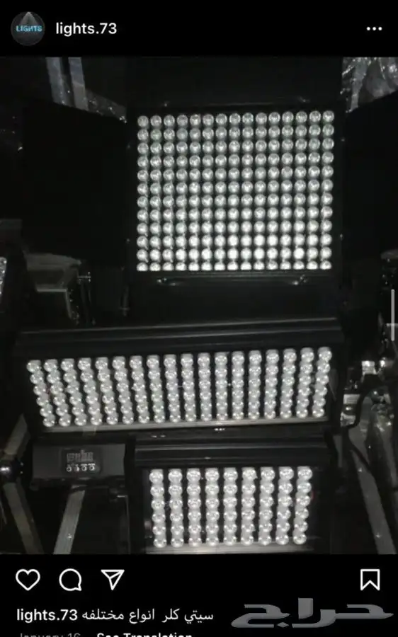 ليازر   مكعبات   وعاء ثلج   سيتكلر   بيم   موفينق هيد 10