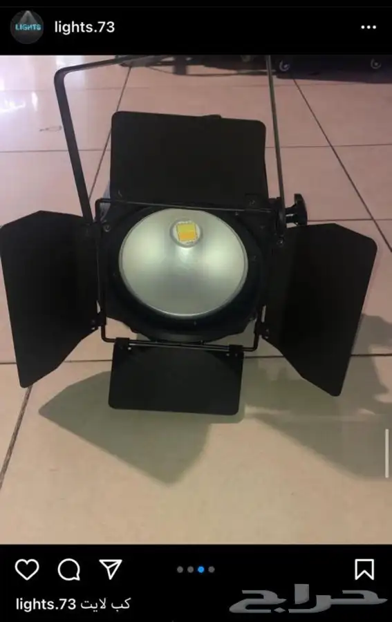 ليازر   مكعبات   وعاء ثلج   سيتكلر   بيم   موفينق هيد 29