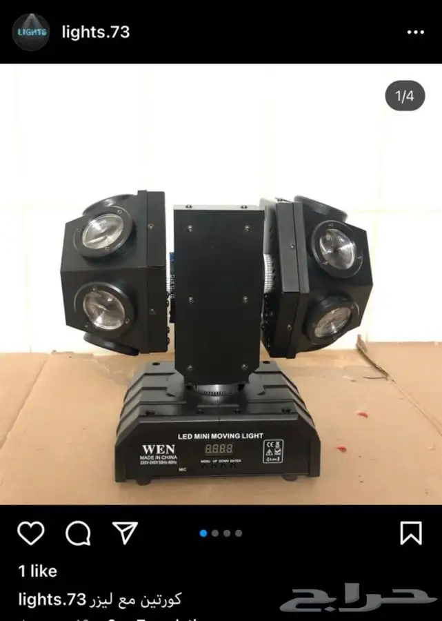 ليازر   مكعبات   وعاء ثلج   سيتكلر   بيم   موفينق هيد 57