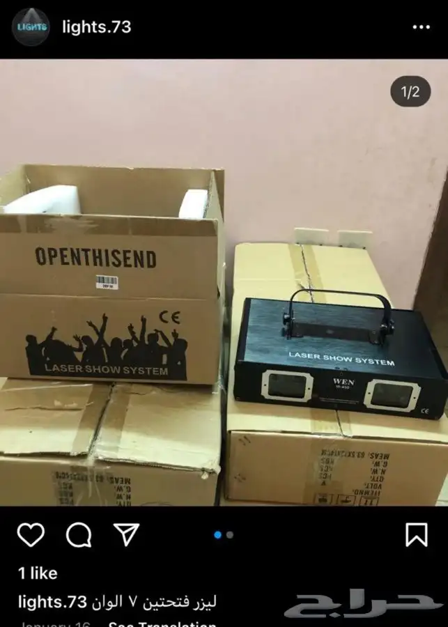 ليازر   مكعبات   وعاء ثلج   سيتكلر   بيم   موفينق هيد 17