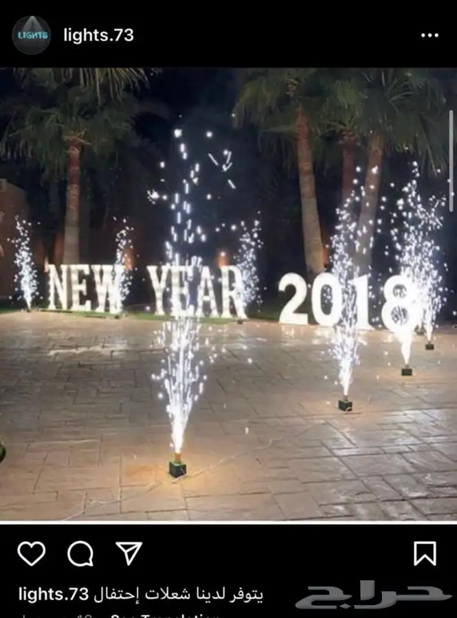 ليازر   مكعبات   وعاء ثلج   سيتكلر   بيم   موفينق هيد 63