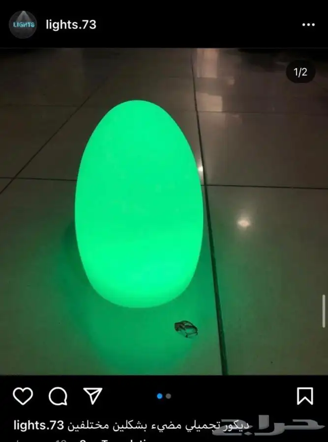 ليازر   مكعبات   وعاء ثلج   سيتكلر   بيم   موفينق هيد 35