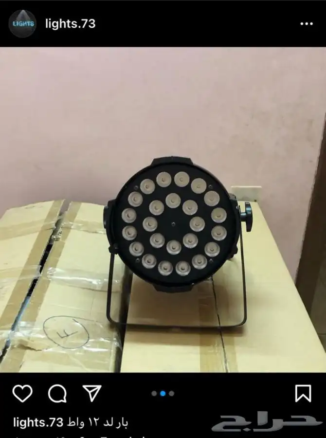 ليازر   مكعبات   وعاء ثلج   سيتكلر   بيم   موفينق هيد 22