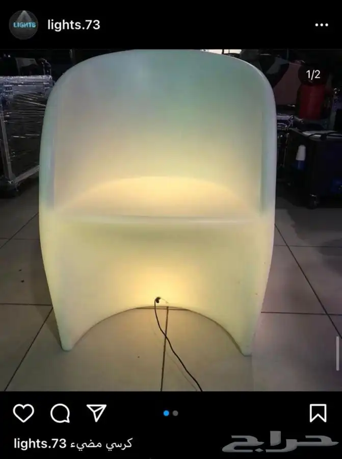 ليازر   مكعبات   وعاء ثلج   سيتكلر   بيم   موفينق هيد 36