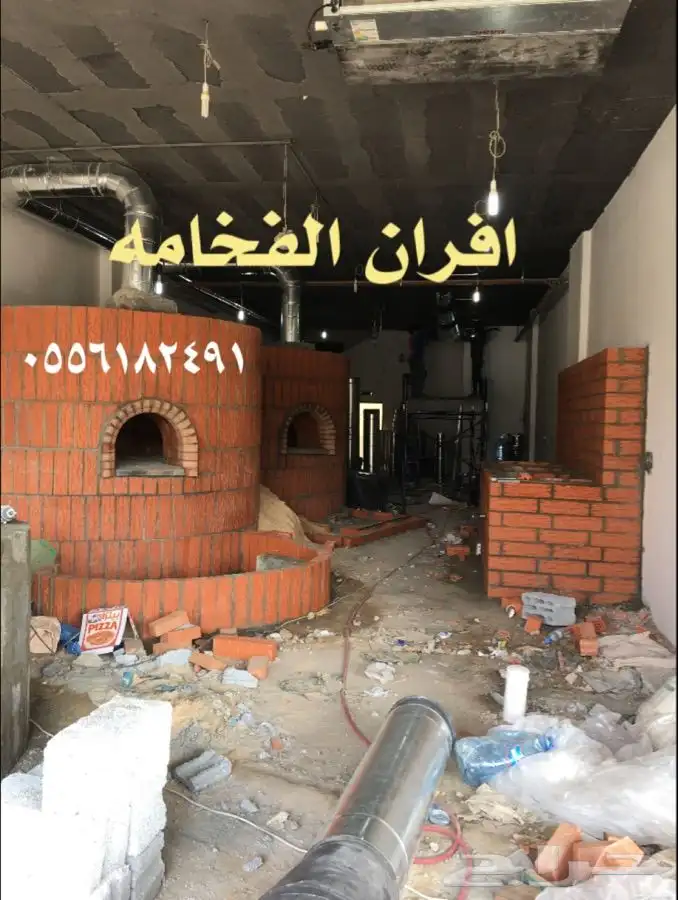 افران طوب فرن حطب افران مطاعم شوايات افران طوب فرن حجري 2
