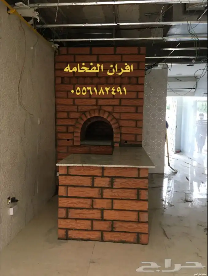 افران طوب فرن حطب افران مطاعم شوايات افران طوب فرن حجري 1