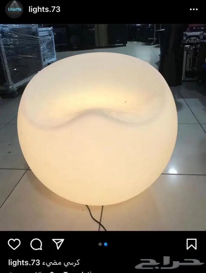 ليازر   مكعبات   وعاء ثلج   سيتكلر   بيم   موفينق هيد 40