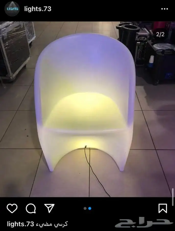 ليازر   مكعبات   وعاء ثلج   سيتكلر   بيم   موفينق هيد 41