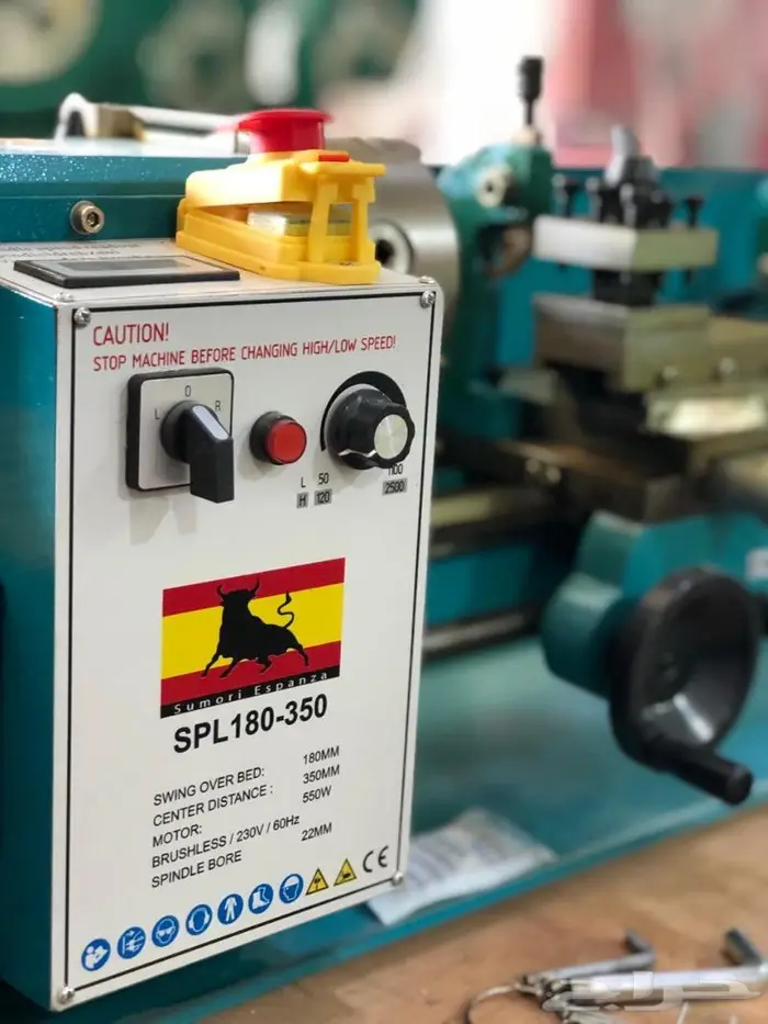 مخرطةميني ليث ضمان ثلاث سنوات سوموري اسبانزا 1