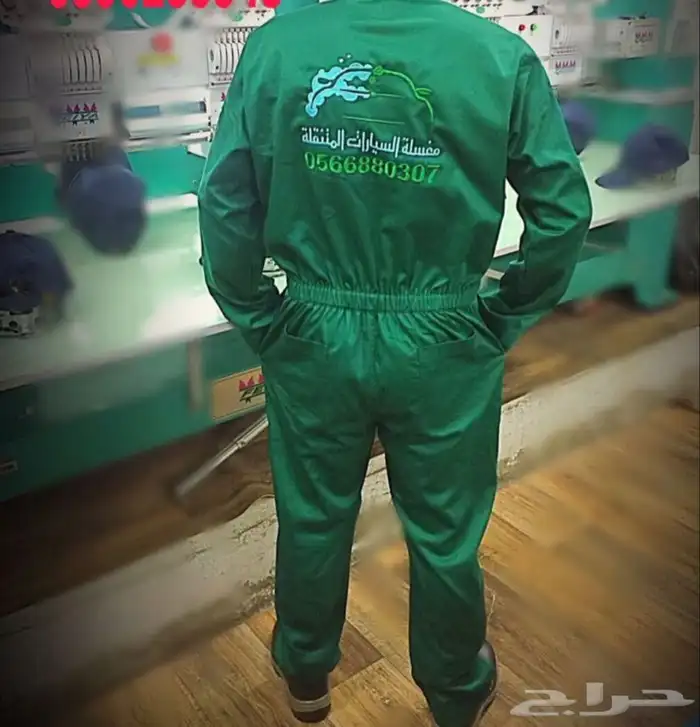الزي الموحد عروض خاصة للكميات الكبيرة 3