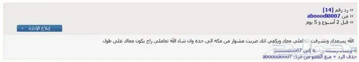 تجميعات بي سي 18