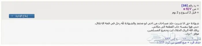 تجميعات بي سي 15
