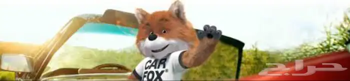 تقرير الكارفكس ( CARFAX ) الرسمي لسيارات الامريكية والكندية 1
