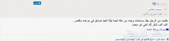 تجميعات بي سي 21