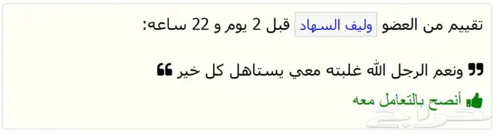 تجميعات بي سي 33