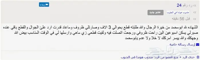 تجميعات بي سي 22