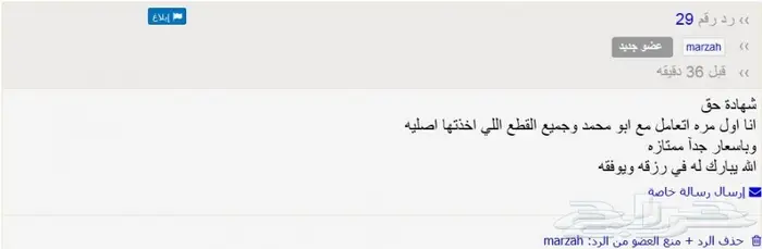 تجميعات بي سي 23