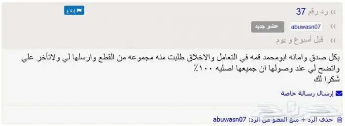تجميعات بي سي 30
