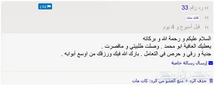 تجميعات بي سي 27
