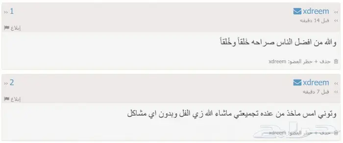 تجميعات بي سي 34