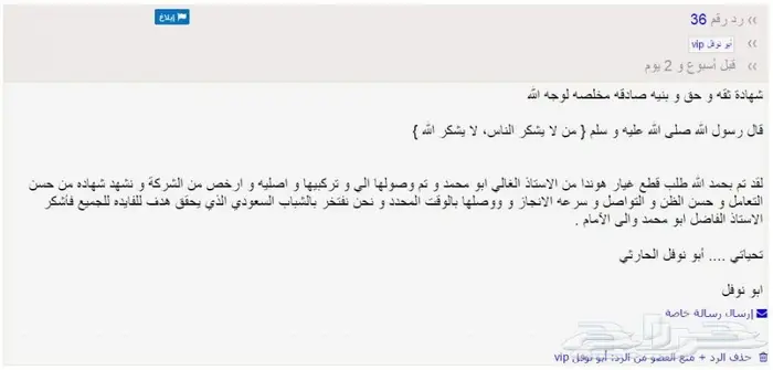 تجميعات بي سي 29