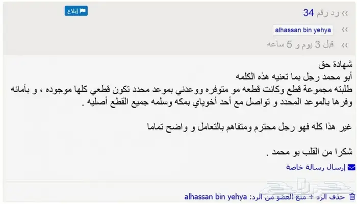 تجميعات بي سي 26