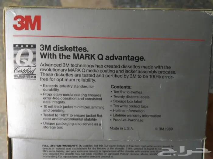 فلوبي قديم مقاس خمسةوربع floppy disk 5.25 1