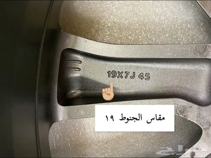 جنوط مازدا cx5 2020 مقاس 19 اصلي وكالة 22