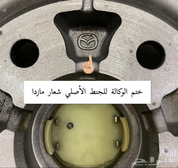 جنوط مازدا cx5 2020 مقاس 19 اصلي وكالة 21