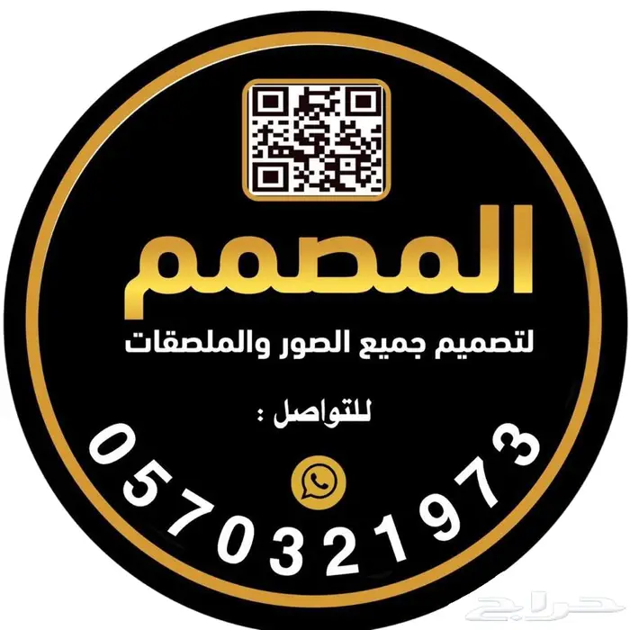 دعوة زواج - بكود الموقع بسعر رمزي 4