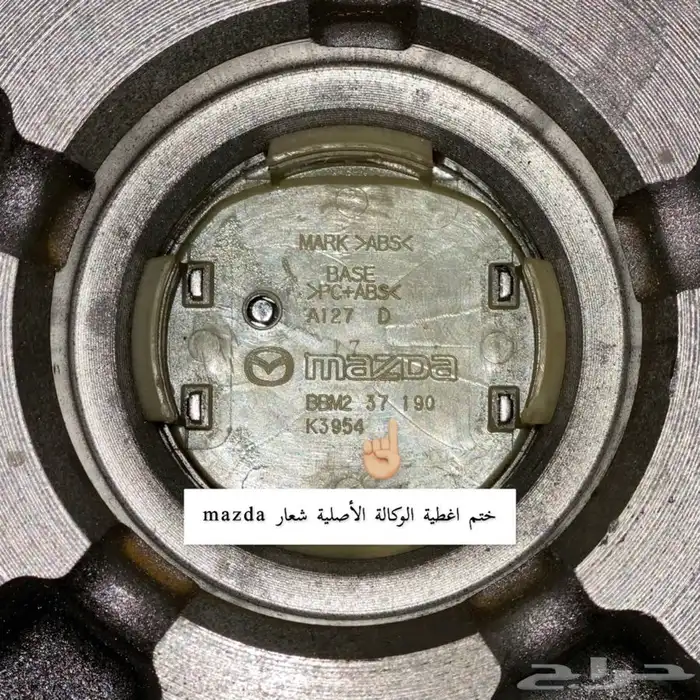 جنوط مازدا cx5 2020 مقاس 19 اصلي وكالة 20
