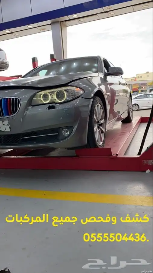 200ريال فقط فحص وكشف سيارات. جده - مكه - الطايف 2