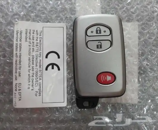 ريموت لاندكروزر 2015بصمة وبرمجة 0