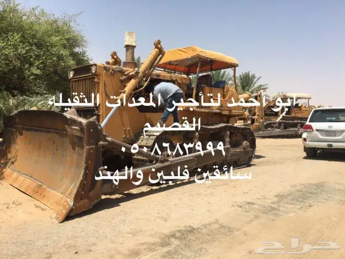 بلدوزرات للاجار 0