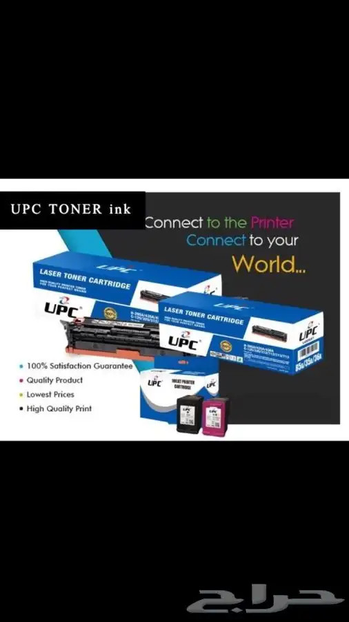 احبار طابعات ليزر اتش بي hp كانون حبر طابعة اسود ملون 7
