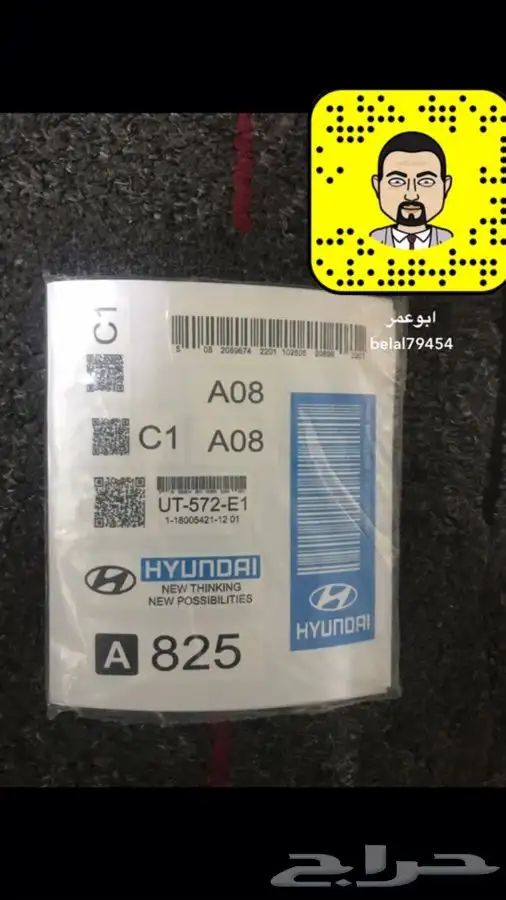 للبيع استكرات هونداي 3