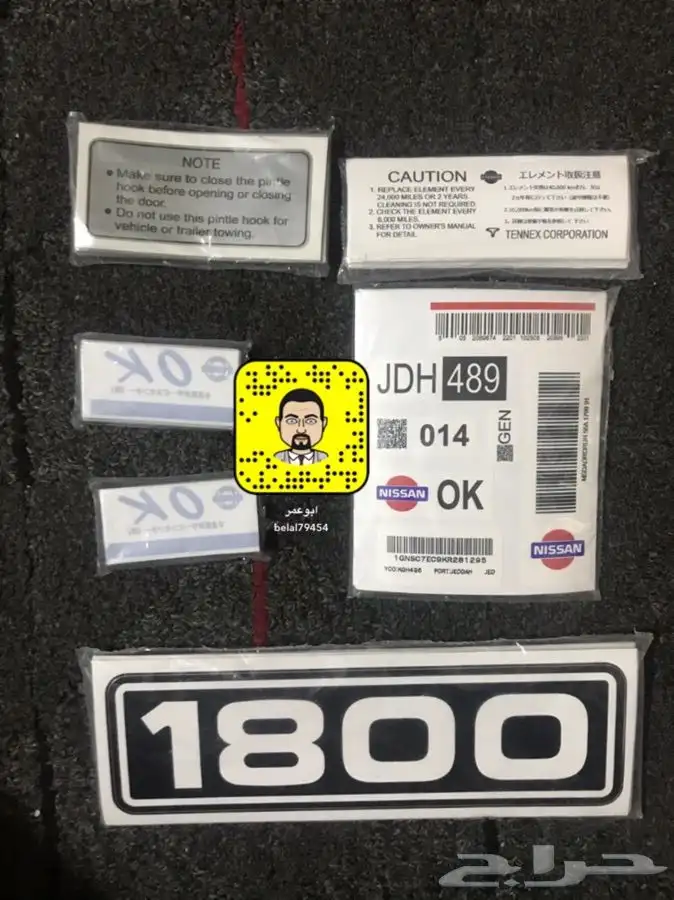 استكرات ددسن 11