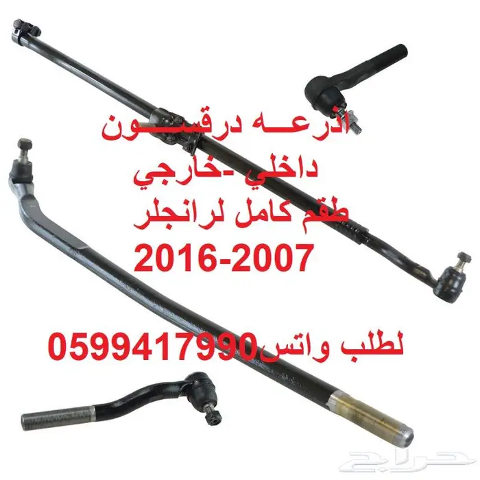 توفير جميع قطع الغيار للدودج الكلايسلر جيب 19
