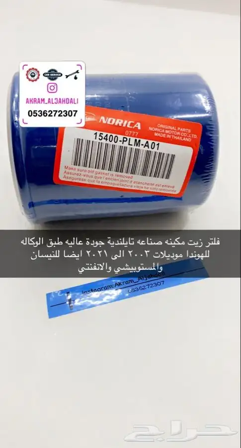 استيراد قطع غيار 19