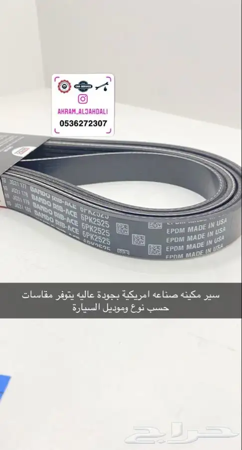 استيراد قطع غيار 9