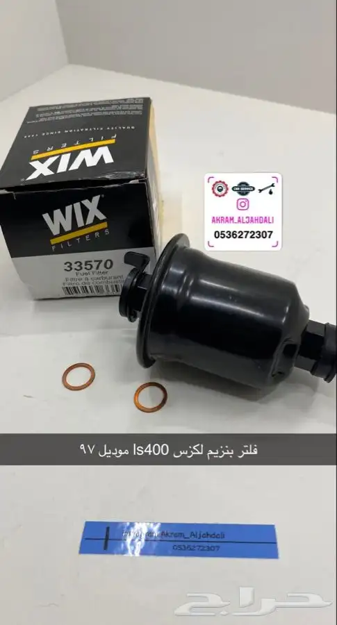 استيراد قطع غيار 8